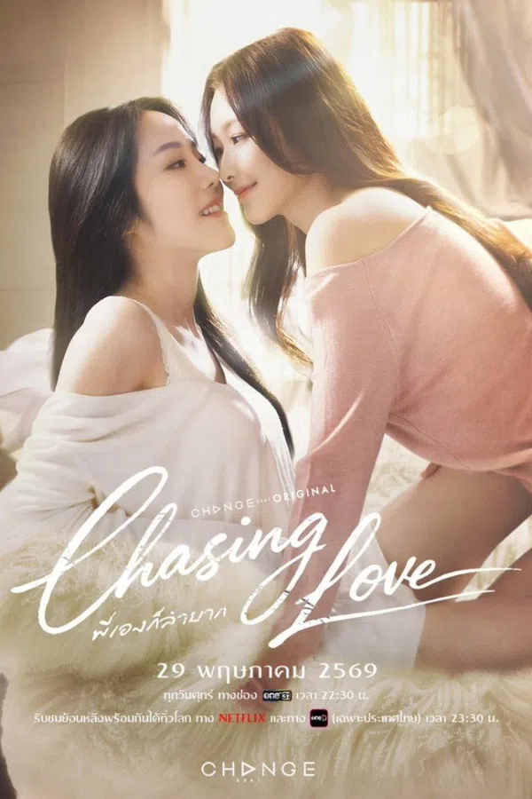 Poster phim Theo Đuổi Tình Yêu trên Xem Phim Fun