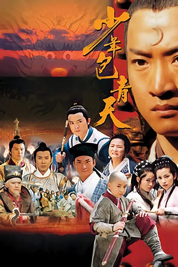 Poster phim Thiếu niên Bao Thanh Thiên trên Xem Phim Fun