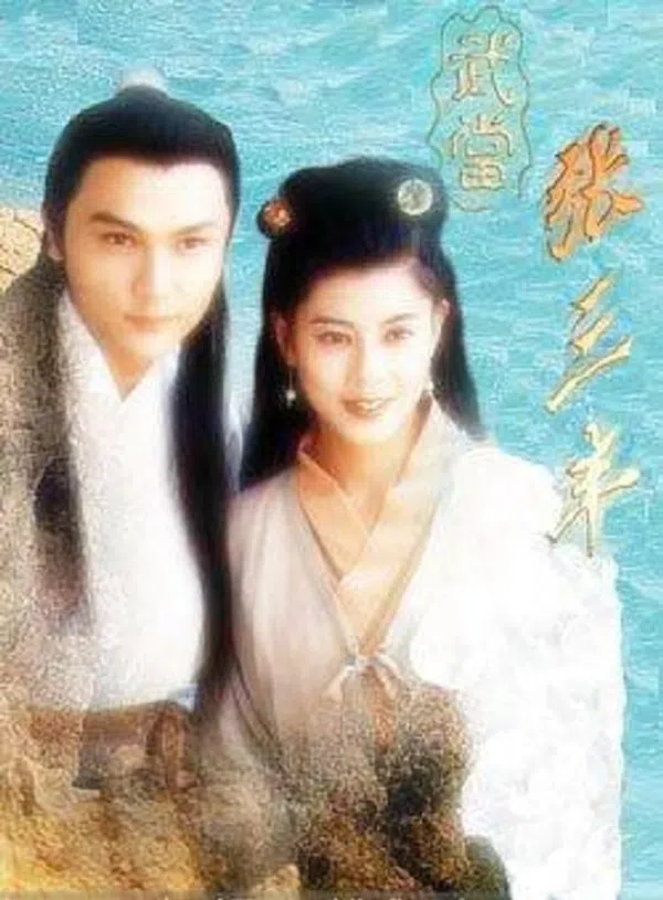 Poster phim Tiểu Lý Phi Đao trên Xem Phim Fun