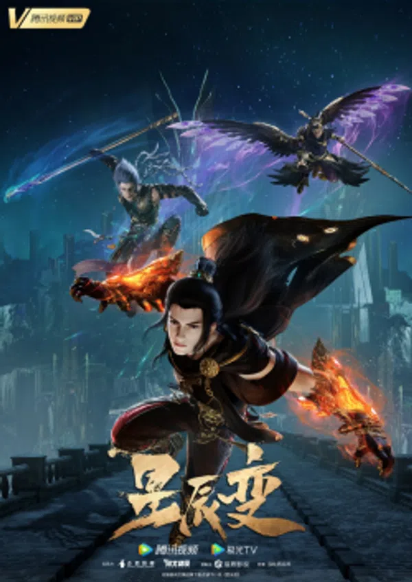 Poster phim Tinh Thần Biến Phần 5 trên Xem Phim Fun